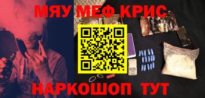 мефедрон VHQ Белореченск
