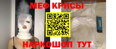 альфа пвп Бердск