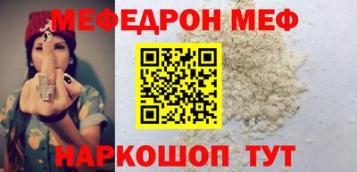 метадон Белорецк