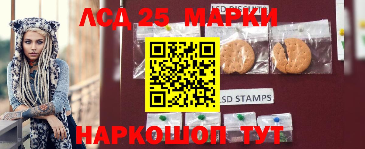 Костомукша  Лсд 25 экстази кислота  LSD-25 экстази ecstasy  LSD-25 экстази  Вход с VPN 