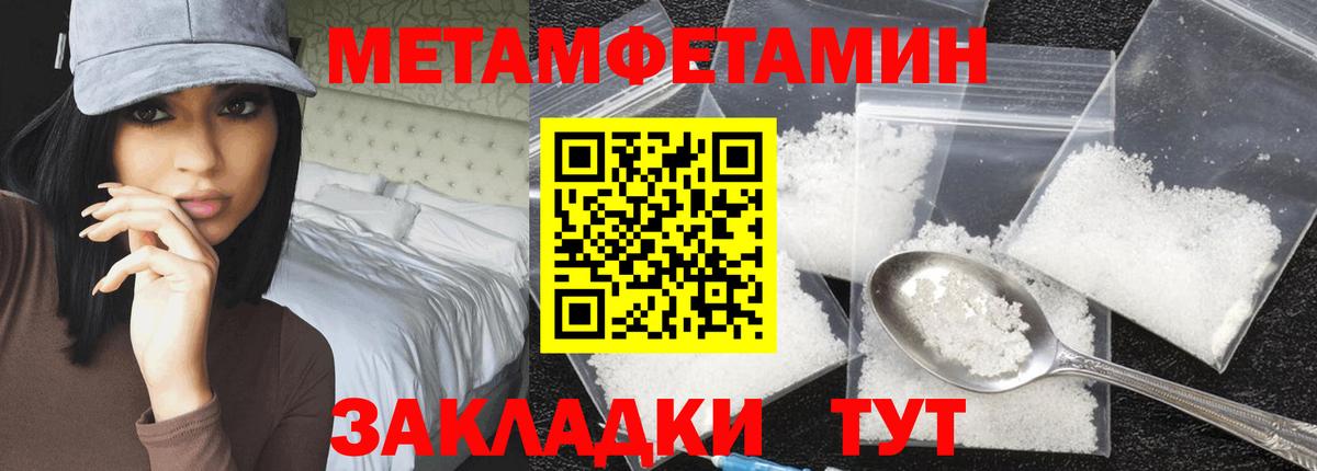 Костомукша  МЕТАМФЕТАМИН мет  Вход с VPN 