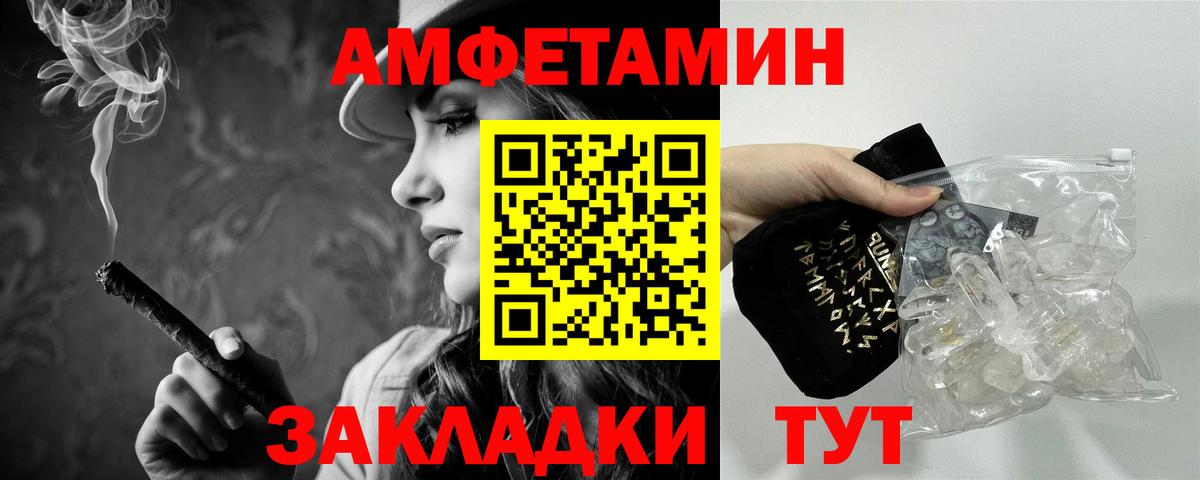 Первитин кристалл Костомукша