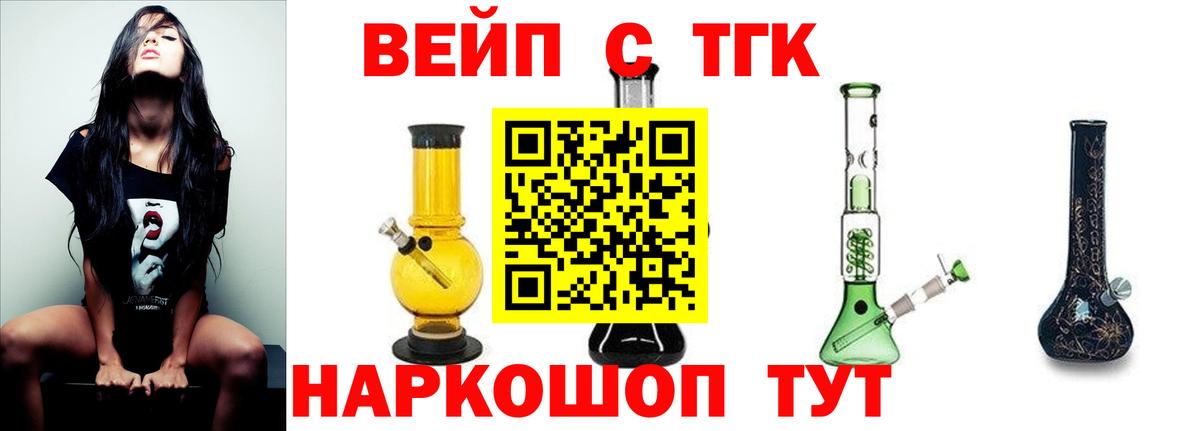 ТГК концентрат  купить закладку  Костомукша  Вход с VPN  ТГК гашишное масло 