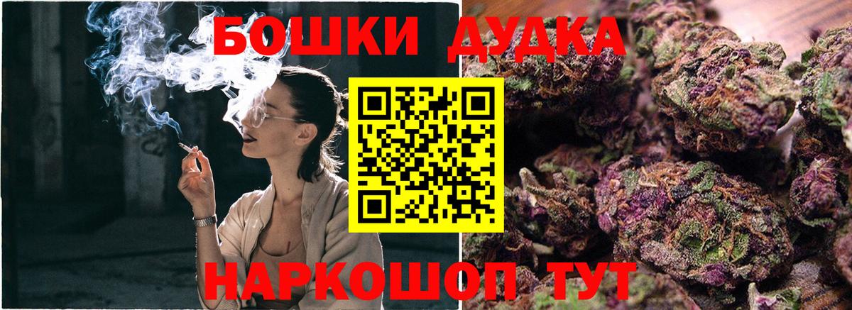 Каннабис марихуана  Бошки Шишки SATIVA & INDICA  Каннабис AK-47  Костомукша  Вход с VPN 