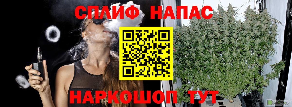 Бошки Шишки гибрид Костомукша